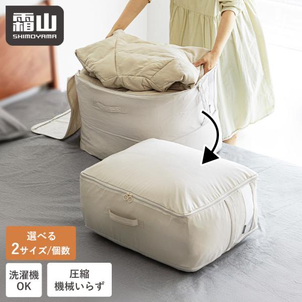 スペスペ様5点おまとめ★圧縮袋★ 袋布団圧縮袋収納袋 大型200x250cm 全国送料無料 圧縮収納袋 布団圧縮袋 2個 1個 選べるサイズ 布団