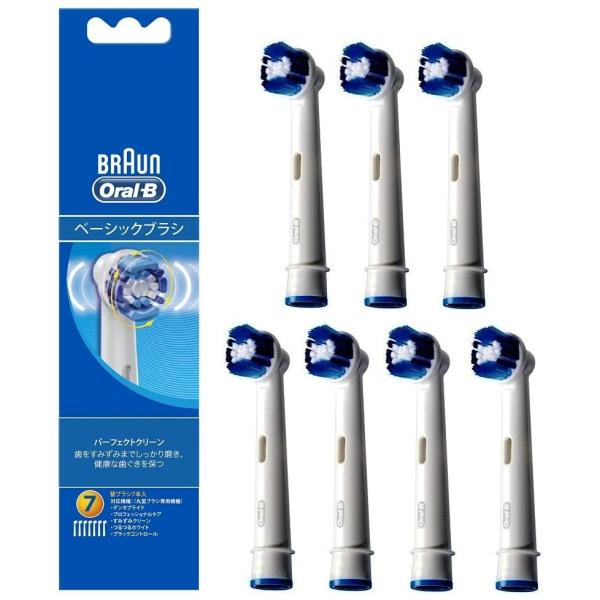 ( ドイツ製 )  ブラウン オーラルB 替えブラシ ベーシックブラシ(7本入) EB20-7-EL ( 純正品 正規品 国内正規販売品 )