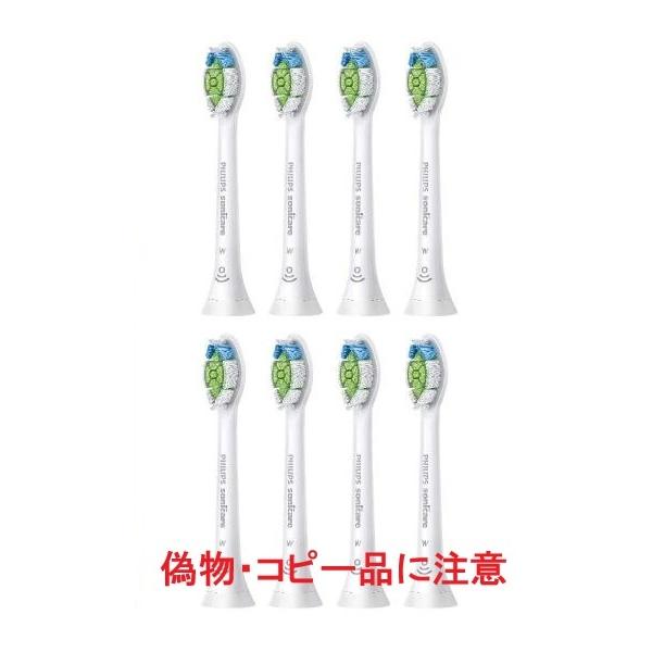 訳あり フィリップス ソニッケアー ステイン除去用 替ブラシ ホワイトプラス ( ダイヤモンドクリーン) ブラシヘッド レギュラー 8本 純正品 正規品 W