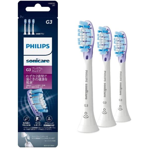 正規品・純正品です。【対応情報】フィリップスソニッケアーの全ての電動歯ブラシに対応しています※eシリーズ、キッズを除く