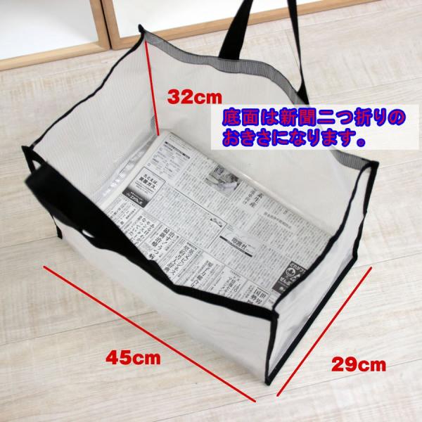 ランドリーバスケット ランドリーバッグ メッシュ Sb 4532 Buyee Buyee 日本の通販商品 オークションの代理入札 代理購入