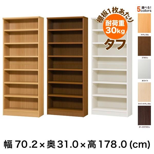 エースラック カラーラック AR/NC 1870 タフ ブックシェルフ 本棚 収納
