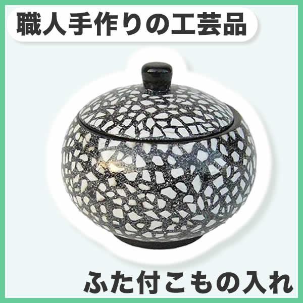 ベトナム民芸品 あひる卵殻模様 ボール Sb D9 Sb D9 こものや 通販 Yahoo ショッピング