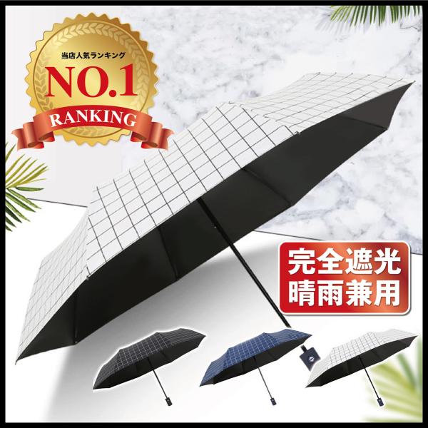 完全遮光 晴雨兼用日傘 komorebi-online_tacka0032