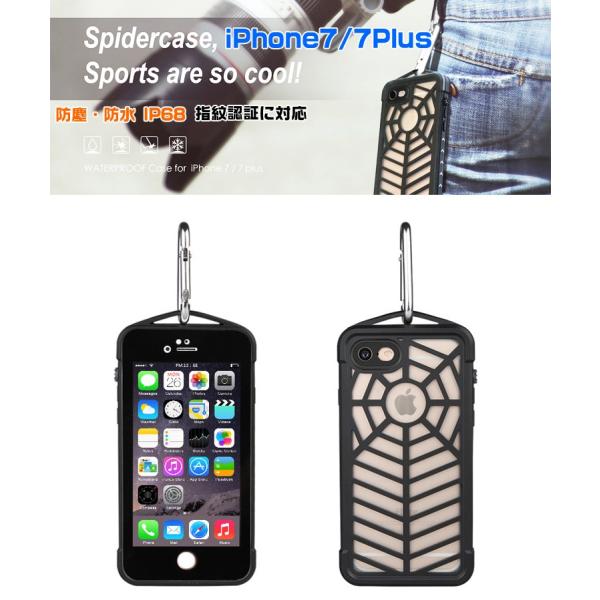 Iphone6s 防水ケース 防塵 防水カバー Iphone6 Iphone6s Plus Iphone7 Plus 指紋認証対応 防水 防塵 耐衝撃 ケース 完全防水 Ip68 ストラップ付き カラビナ付き Buyee 日本代购平台 产品购物网站大全 Buyee一站式代购 Bot Online