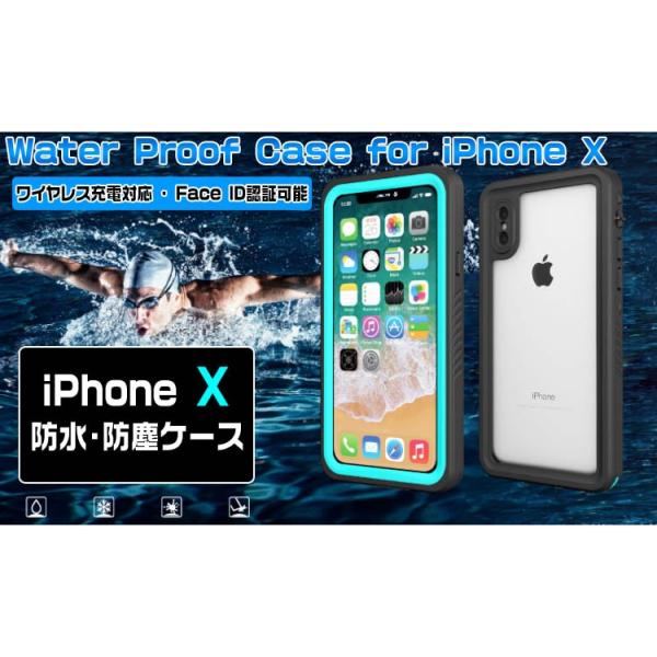 Iphone X 防水ケース Iphone X ケース 耐衝撃 防塵 防雪 完全防水 衝撃防止 ワイヤレス充電対応 ストラップ付き Iphone カバー 海 川 風呂 Buyee Buyee 提供一站式最全面最专业现地yahoo Japan拍卖代bid代拍代购服务 Bot Online