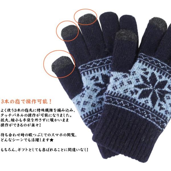 手袋 スマホ メンズ レディース 手荒れ グローブ 5本指 毛糸 スマホ対応 冬 男性 女性 大人用 防寒 暖かい タッチパネル おしゃれ Buyee Buyee Japanese Proxy Service Buy From Japan Bot Online