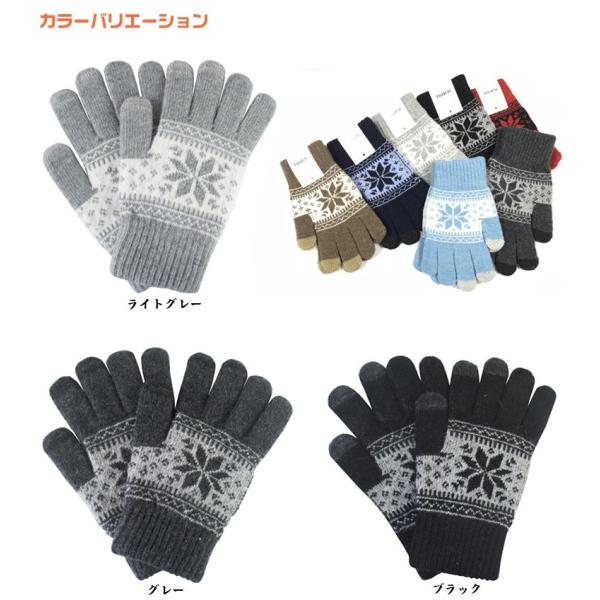 手袋 スマホ メンズ レディース 手荒れ グローブ 5本指 毛糸 スマホ対応 冬 男性 女性 大人用 防寒 暖かい タッチパネル おしゃれ Buyee Buyee Japanese Proxy Service Buy From Japan Bot Online