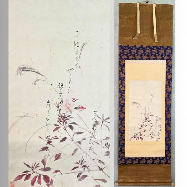 komorebi300yshop_031601