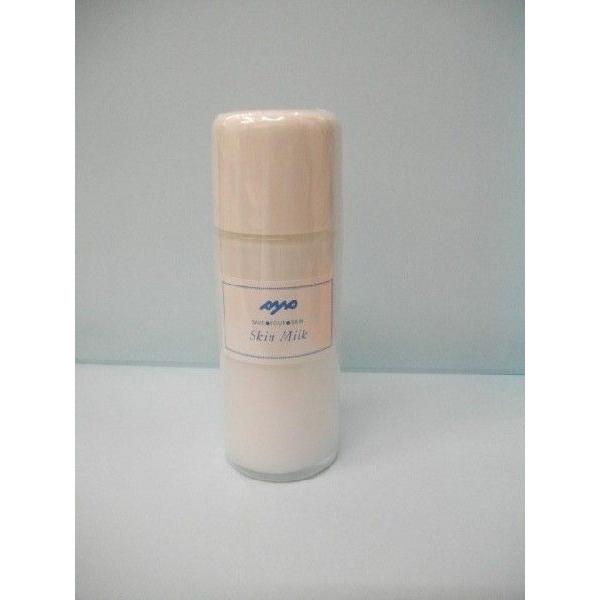 Sys スキンミルク 100ml N0js9ftx4k こもれび薬局 通販 Yahoo ショッピング