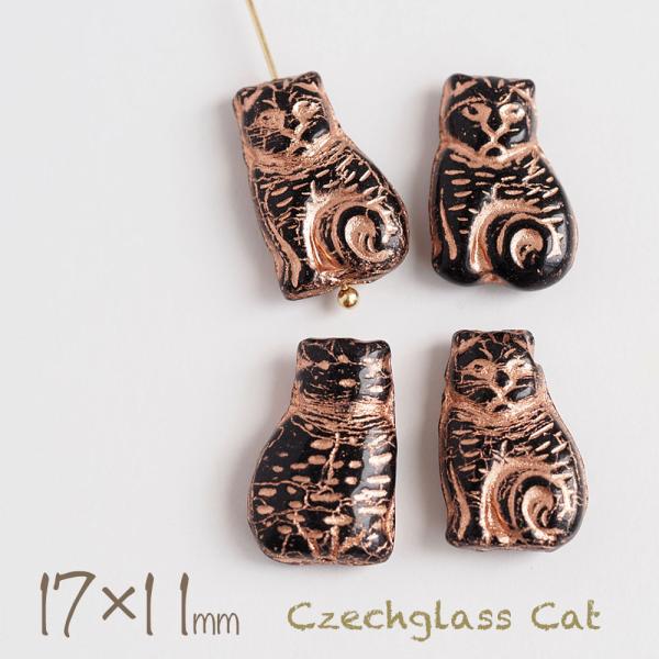 チェコビーズ キャットビーズ 17×11mm ジェットブラックブロンズ 4個