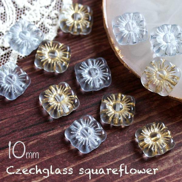 お花のチェコビーズのチャーム　ハンドメイドアクセサリーパーツ komorebista_be03605