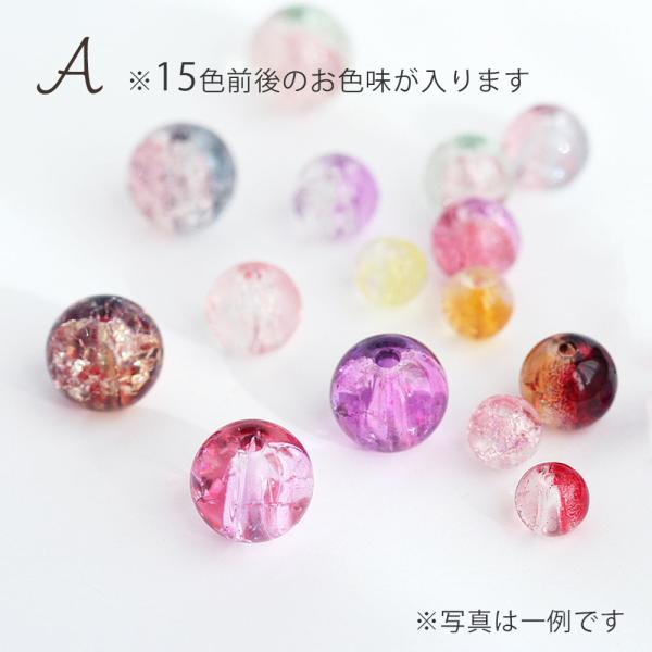 komorebista_be04821_5_d_20260403161809