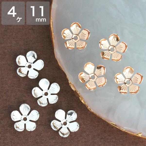 お花のハンドメイド2点 komorebista_de02478