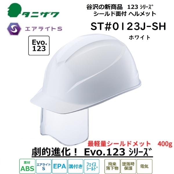 作業服 タニザワ ヘルメットの人気商品・通販・価格比較 - 価格.com