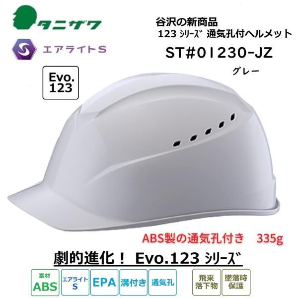 komorisangyo_1230-jz-gr5 komorisangyo_1230-jz-gr5