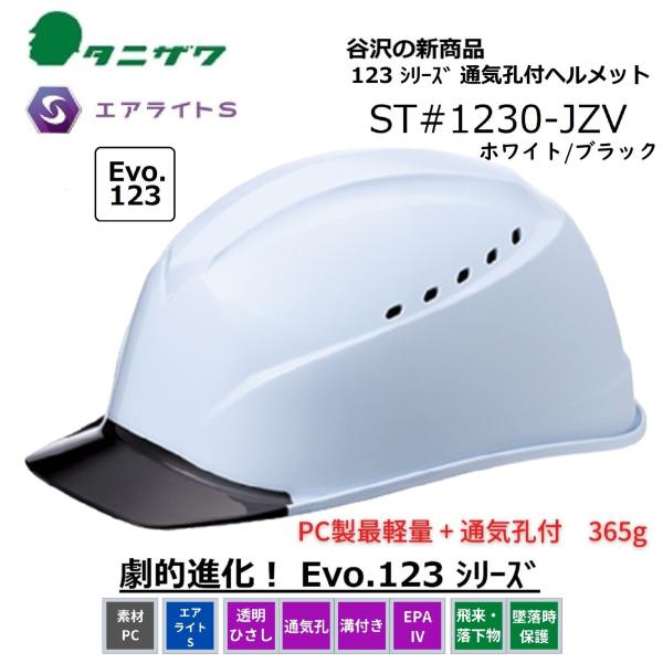 �^�j�U�� �G�A���C�gS �w�����b�g �����Ђ���/�ʋC�E/�a�t/EPA4�@ST#1230-JZV(EPA) W3V7 ��/�u���b�N