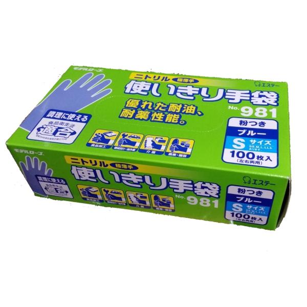 GXe[g؂܁@STCY@jgiɔj@u[@f[uNo981@[Hiq@K]