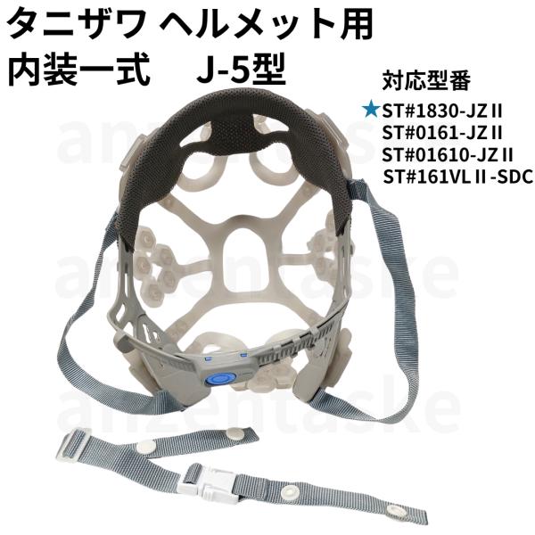 【チルミルさま専用】 TCMX | 製品情報 | Tajima Group(タジマグループ)