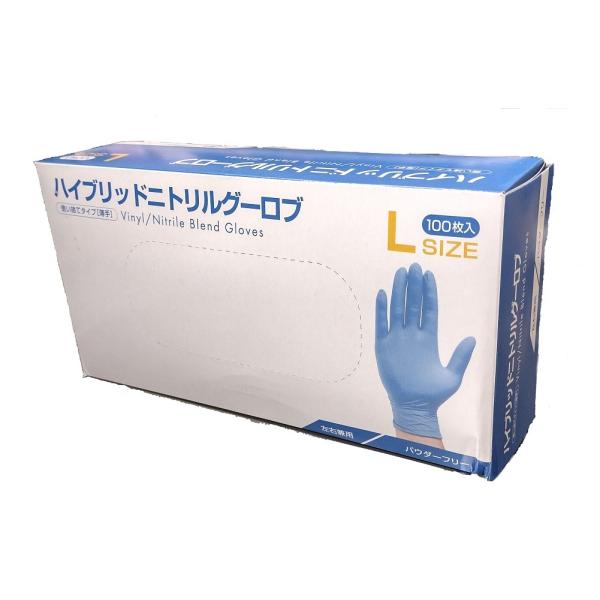 ニトリル手袋 ベルテ781 Lサイズ100枚✖12箱 rsgmladokgi.com