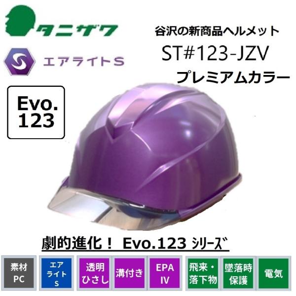 今週限定3000円引き❗️早い者勝ち‼️】旧日本軍 実物ヘルメット 2