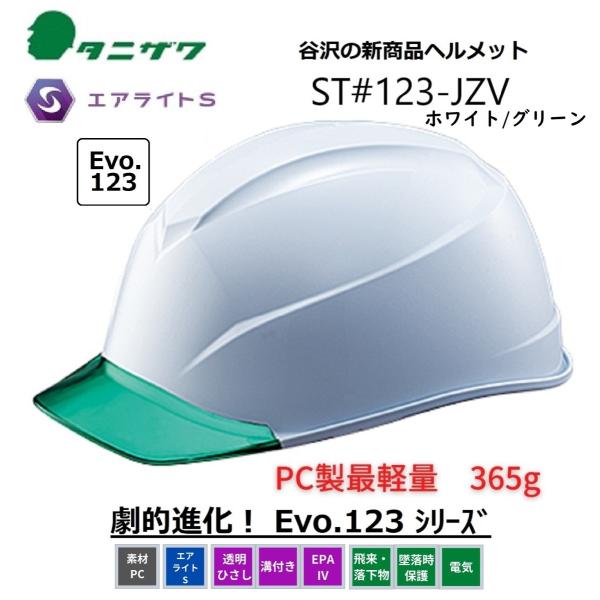 �^�j�U�� �G�A���C�gS �w�����b�g �����Ђ���/�a�t/EPA4�@ST#123-JZV(EPA) W3V3 ��/�O���[��