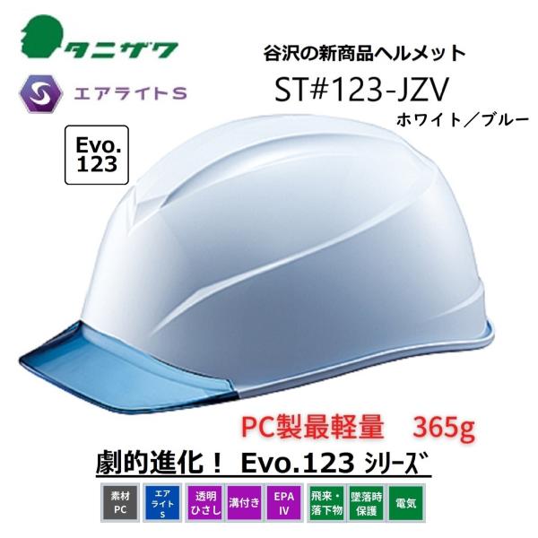 ^jU GACgS wbg Ђ/at/EPA4@ST#123-JZV(EPA) W3V5 /u[