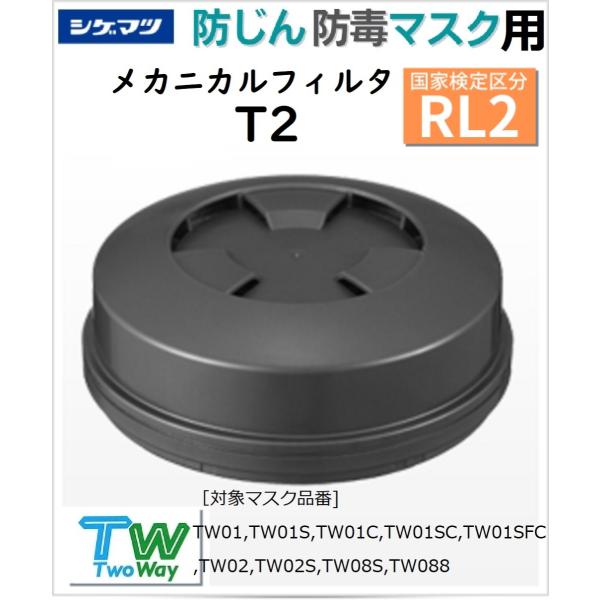 komorisangyo_tw01sc-t2