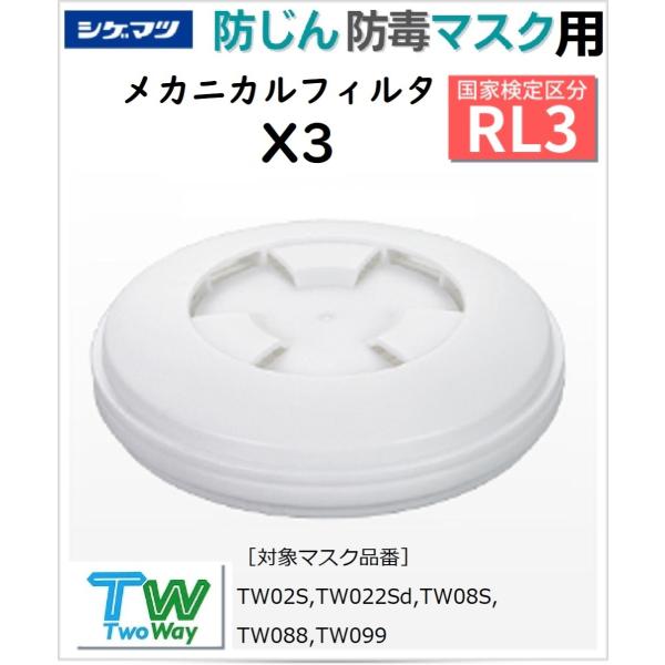 komorisangyo_x3-filter