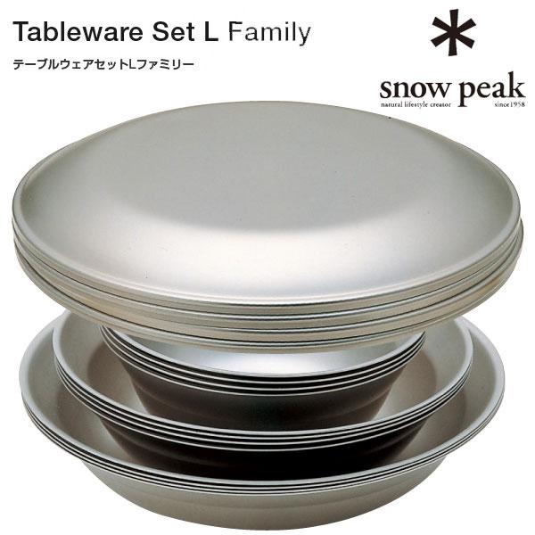 Snow Peak - 未使用 スノーピーク snowpeak テーブルウェアセット L ファミリー TW-021F 皿 カップ 食器 キャンプ アウトドア snow peak スノーピーク テーブルウェアー セット L ファミリー