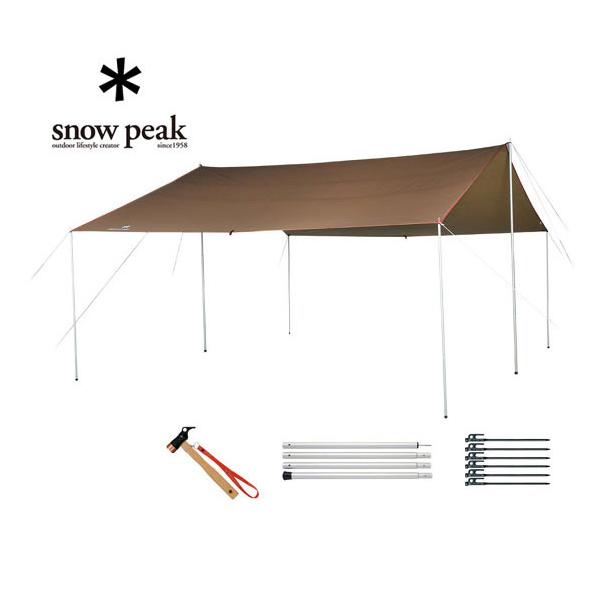 スノーピーク （snow peak） 商品一覧（タープ） - キャンプ沼で最安値 