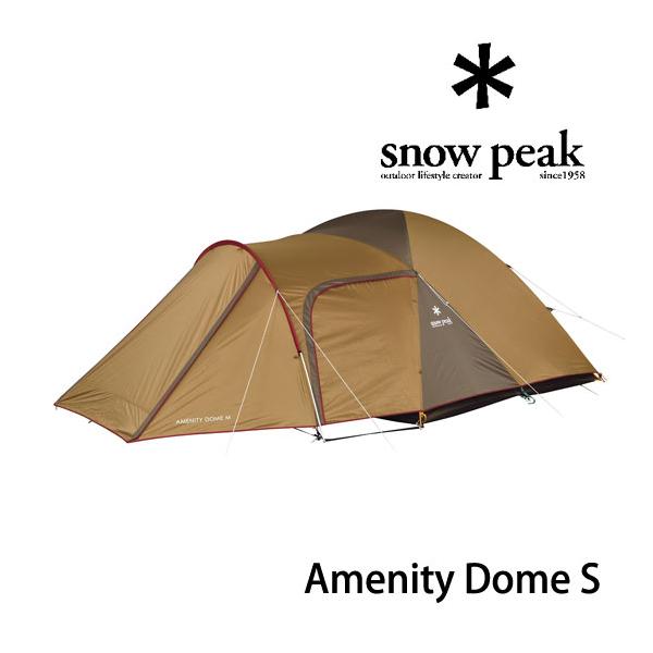 snow peak スノーピーク アメニティドームS SDE-002RH テント