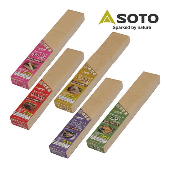 新鮮な国産原木のみを使用。薬品無添加で自然のままの香りをお届けします。※ウイスキーオークを除く 使いやすいサイズに3分割したタイプ。1カットで使用できる時間は約1時間30分。3個の断面を連結させて置けば連続約5時間の燻煙が可能です。 ※熱源...