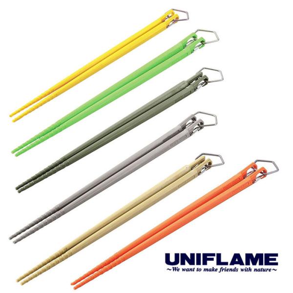 カラフルなお箸リング付きで箸がバラけないサイズ：約234mm材質：本体：PBT樹脂（ガラス繊維入り）、金属部：ステンレス鋼、リング：ステンレス鋼重量：約21g（リングを除く）耐熱温度：約160度耐冷温度：約-20度【爆買】