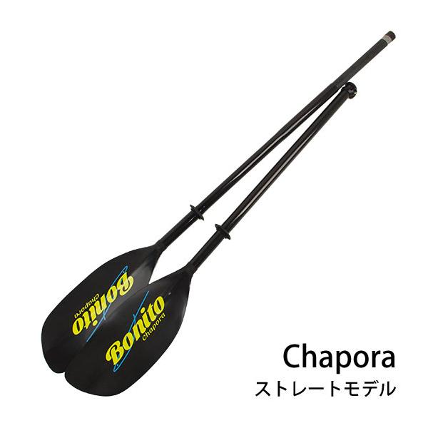 ※ブレードのロゴ部分については、デカールタイプ（両面）でしたが、ステッカータイプ（片面）へ変更となります。切り替え期間中は在庫によりどちらのタイプも混在いたします。Anjunaと同じく、ジョイントシステムは角度がフリー、伸縮幅はストレートモ...