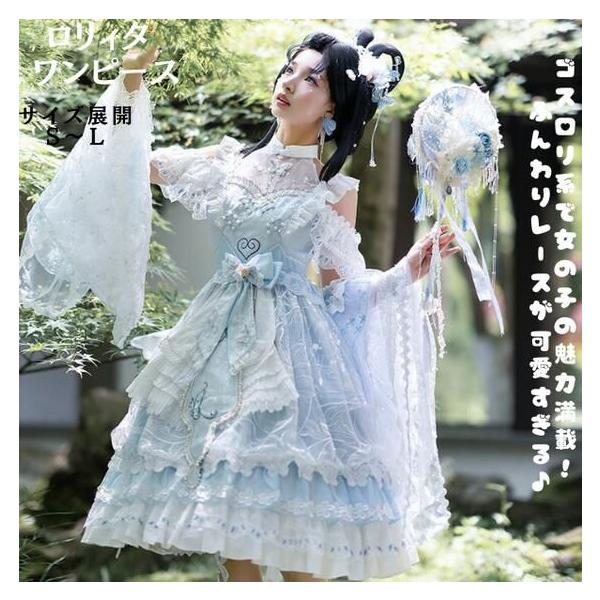 ロリータ ロリィタ ワンピース ブルーの魅力と楽しみ方