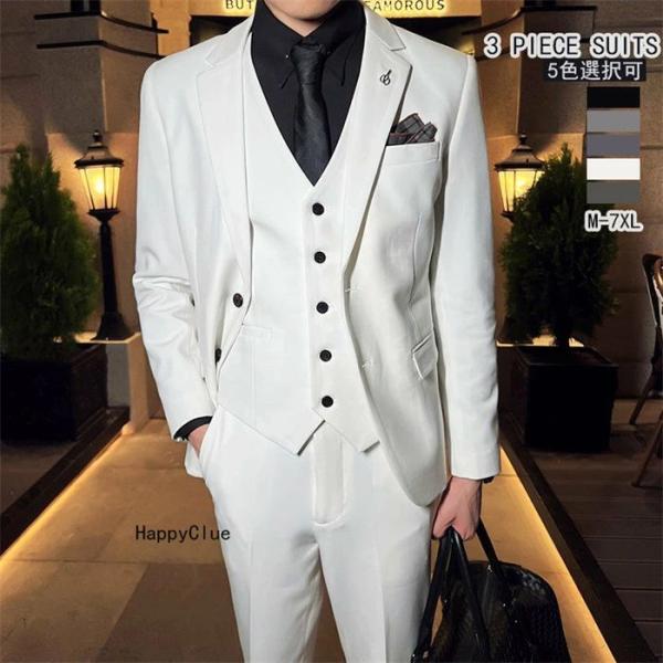5色選択可 紳士服 メンズスーツ 結婚式 礼服 パンツスーツ