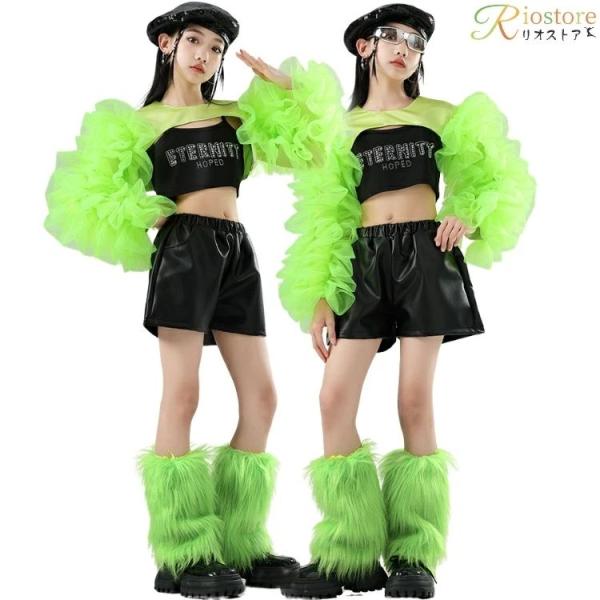 緑 ダンス衣装 セットアップ 黒 チュール キッズ レッグカバー k-pop