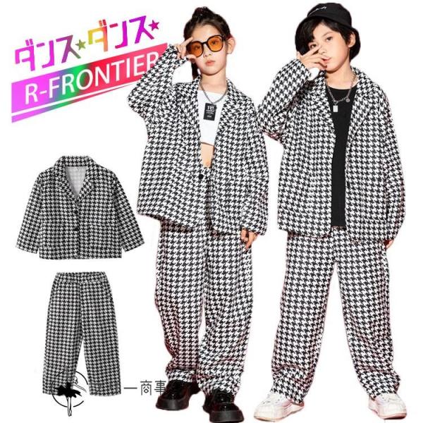 キッズ ダンス 衣装 千鳥柄 スーツ ダンススーツ セットアップ