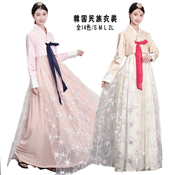 白×キラキラブルー 新品☆韓国最新チマチョゴリ 韓服 白×キラキラブルー 新品☆韓国最新チマチョゴリ 韓服