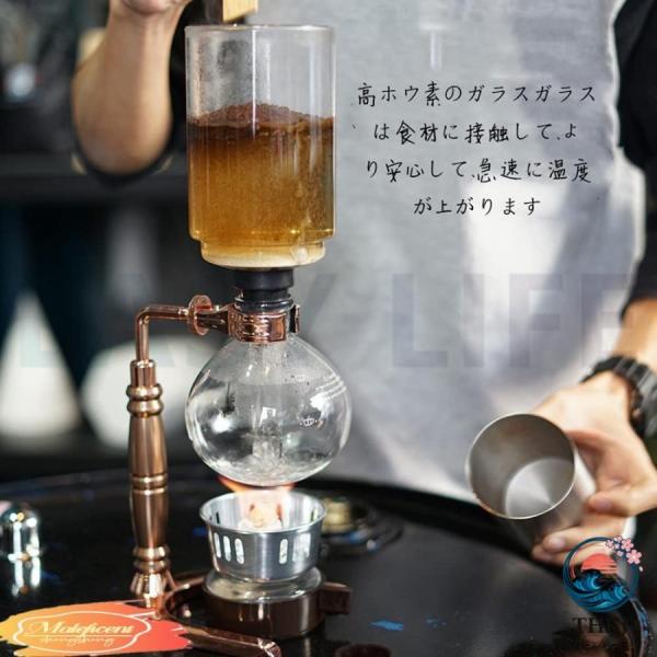 コーヒーサイフォン コーヒーサイホン サイフォン式 コーヒーメーカー おしゃれ 3 杯用 耐熱ガラス製 コーヒーミル 手動 レトロ 高級 フ