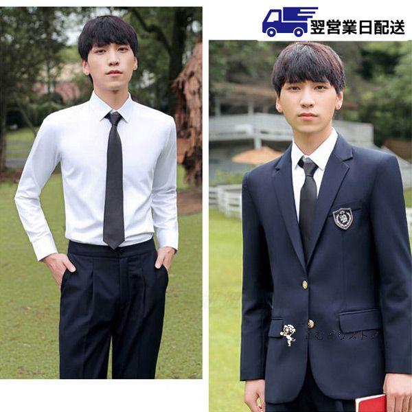 入学式 スーツ 男の子 高校生 受験 面接 卒服 上下セットフォーマル