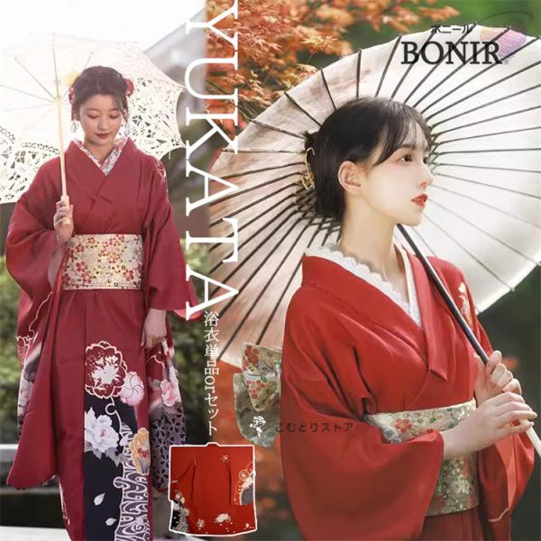 浴衣 ボタン柄 ワインレッド レディース 着物 YUKATA 浴衣セット