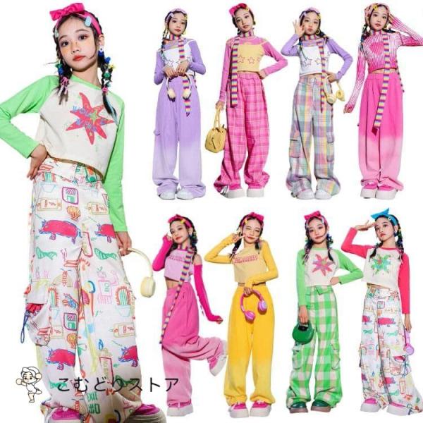 カーニバル衣装 カラフル セットアップ カーニバル衣装 カラフル セットアップ