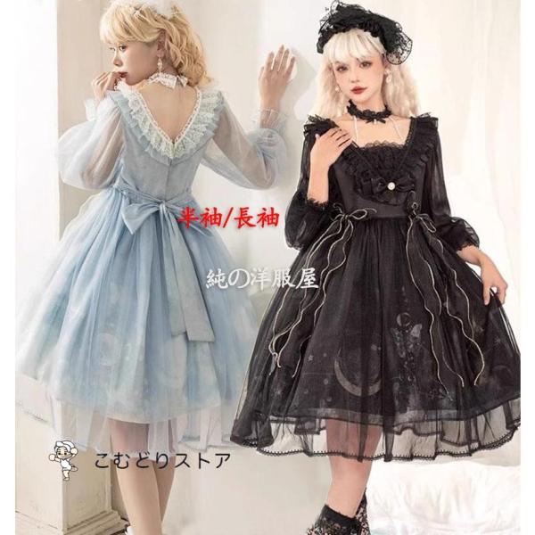 ロリータ ドレス 暗黒系 ゴスロリ＆ゴシック ワンピース 光沢感