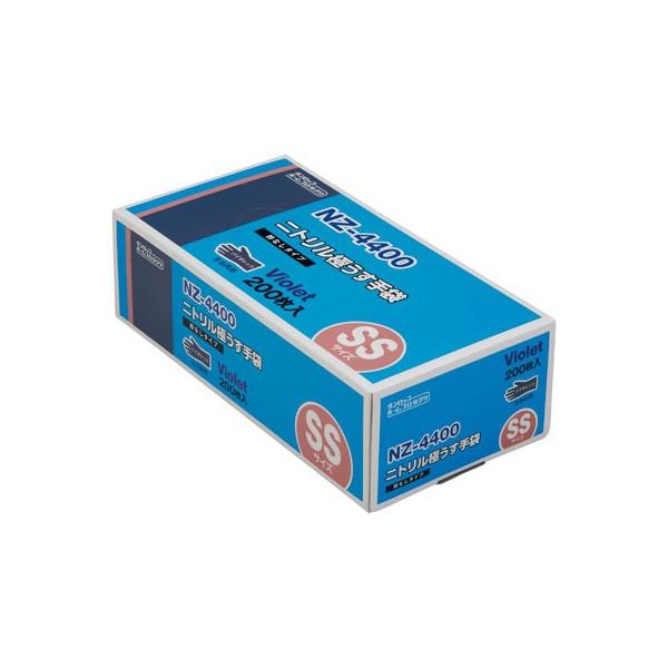 ダンロップホームプロダクツ ニトリル極うす手袋 粉なし NZ-4400 バイオレット SSサイズ 200枚入 （使い捨て ニトリルグローブ パウダーフリー ）