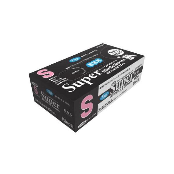 フジ スーパーニトリルグローブ 粉なし ブラック S 100枚 （使い捨て