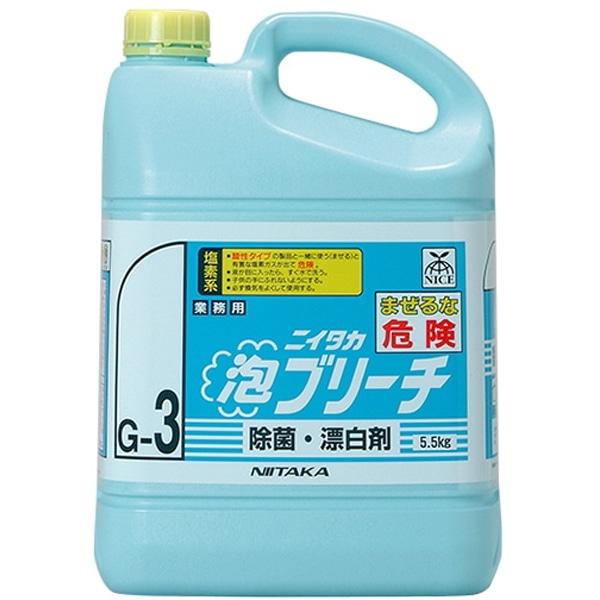 ニイタカ 泡ブリーチ G-3 5.5kg