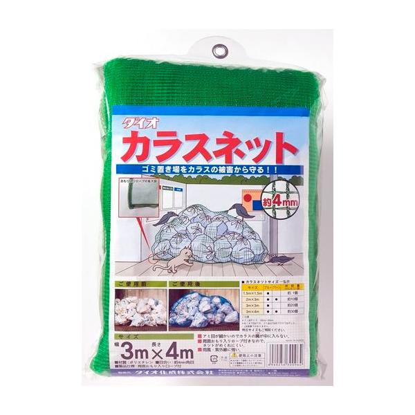 Dio(ダイオ化成) カラスネット (色)緑 (仕様)目合約4mm (サイズ)2m×3m