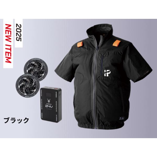山真製鋸 Y'S GOD JAPAN 空調服 YTH-BK-LL-SET 半袖 ブラック LL